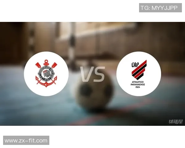 巴西杯激战巴拉纳竞技迎战博塔弗戈期待精彩对决与进球盛宴